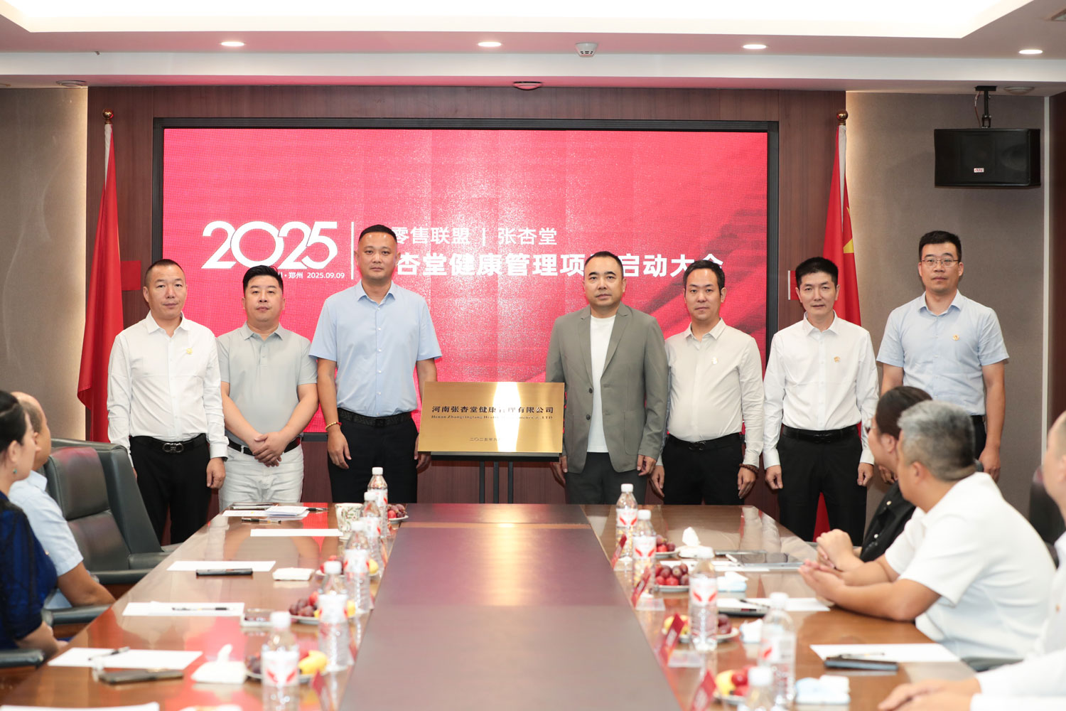 今日揭牌！“张杏堂”品牌正式启航，张仲景61代传人匠心缔造引领行业新风向！