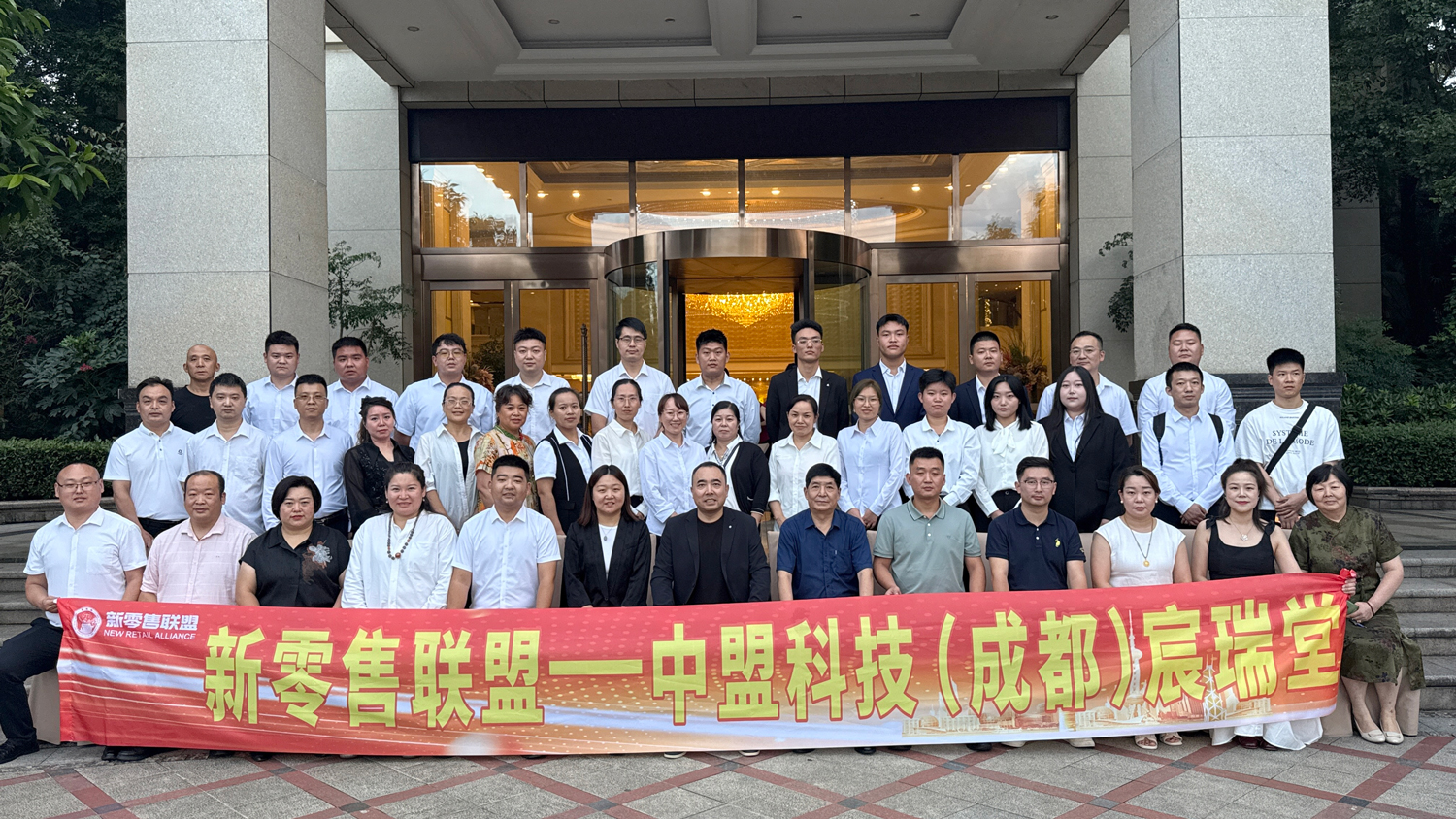 宸启新程·瑞启鸿章|“宸瑞堂”品牌西南市场推进战略正式启动！