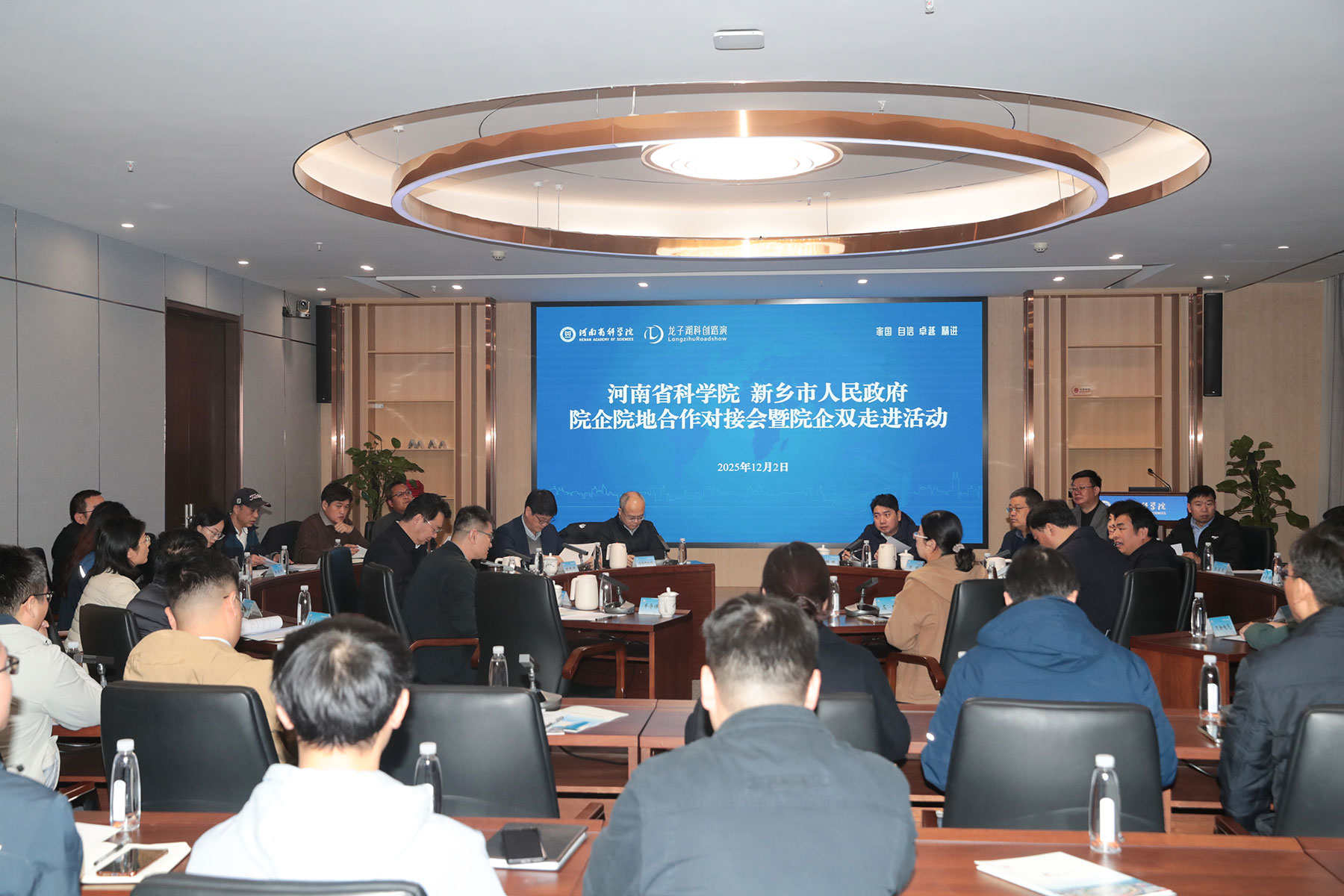 河南省科学院+新乡市政府共同解码瑞之恩生物签约背后的“硬核实力”！