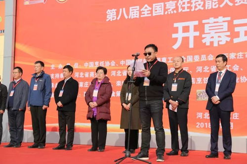 敬業(yè)酒店管理集團(tuán)斬獲第八屆全國烹飪技能競(jìng)賽石家莊賽區(qū)最佳展臺(tái)獎(jiǎng)