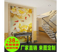 九魚圖與牡丹 臥室背景墻紙的藝術(shù)之選