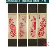 產(chǎn)品庫 《牡丹》的多維賞析與應(yīng)用